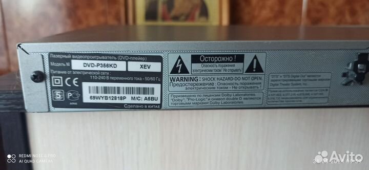 Dvd плеер с караоке samsung