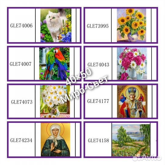 Картины Алмазная мозаика 40*50 оптом на подрамнике