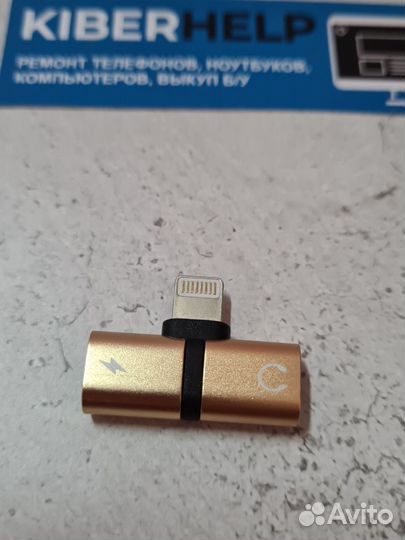 Переходник lighting