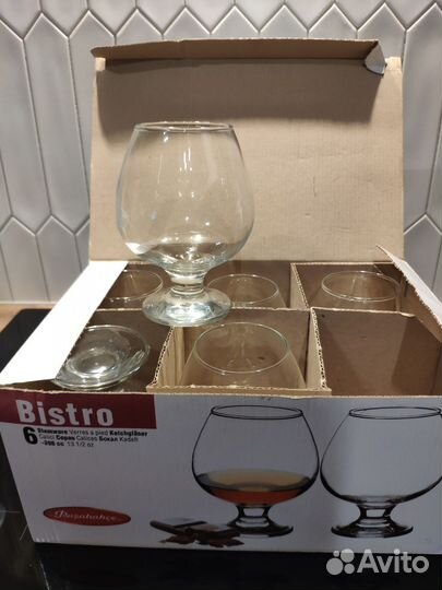 Бокалы для коньяка