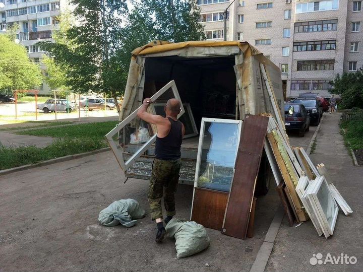 Вывоз мусора