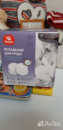 Вкладыши для груди