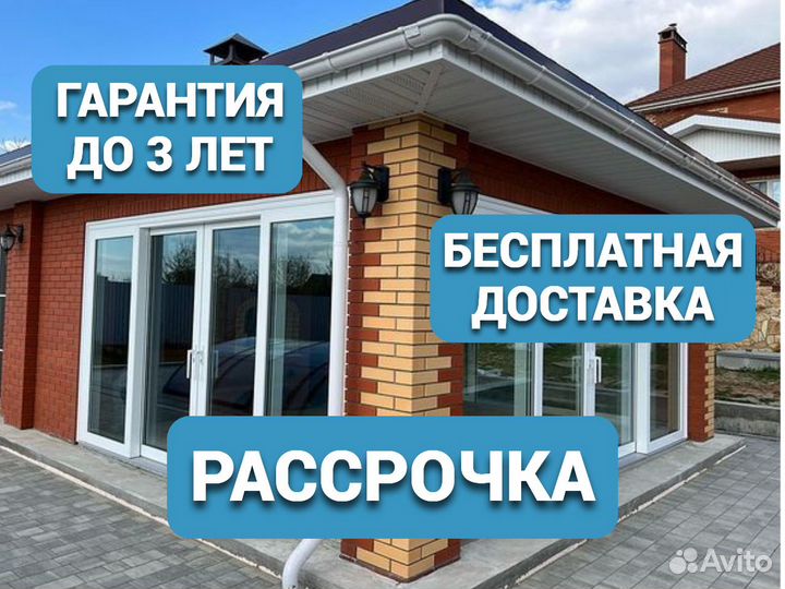 Окна двери пвх без переплат