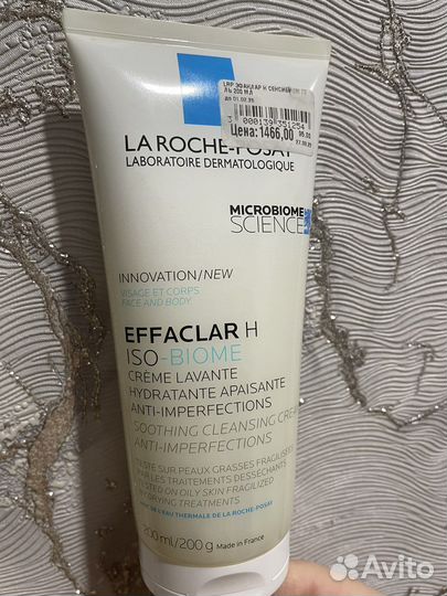Effaclar H ISO-biome крем-гель