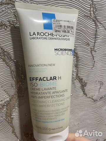 Effaclar H ISO-biome крем-гель