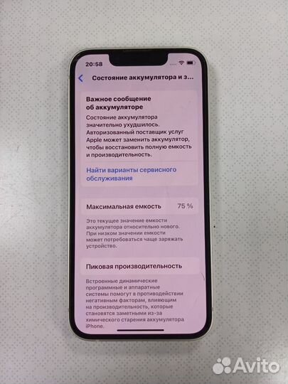 iPhone 13 mini, 128 ГБ
