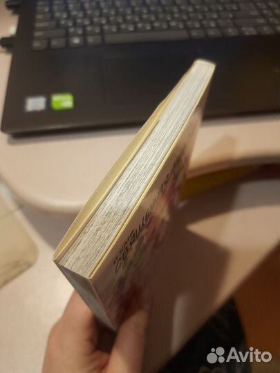 Манга/манхва. И Хань - священная мелодия, том 1