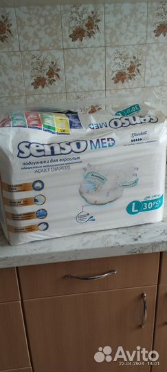 Памперсы для взрослых senso med L