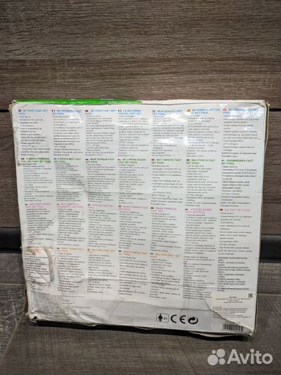 Детский надувной бассейн