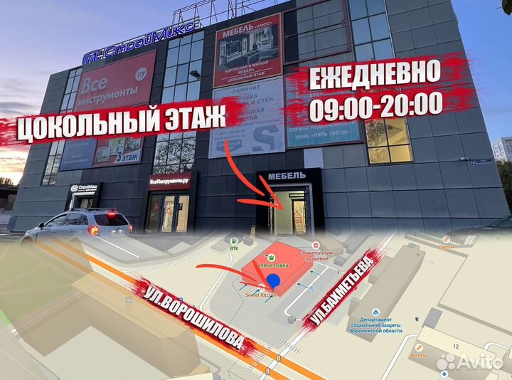 Электромобили Детские Новые