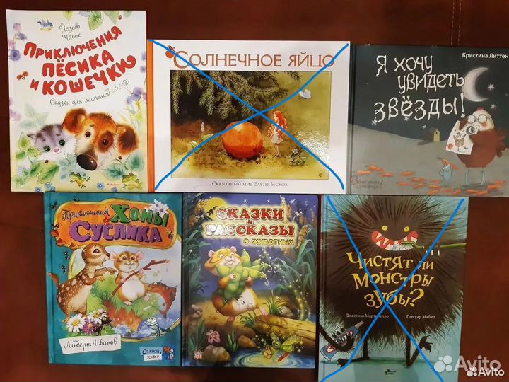 Книги для малышей и детей младшего возраста