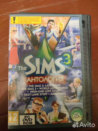 Компьютерная игра