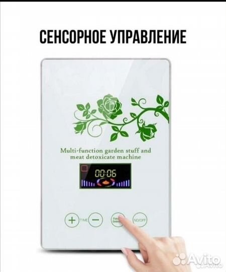 Озонатор воздуха и воды