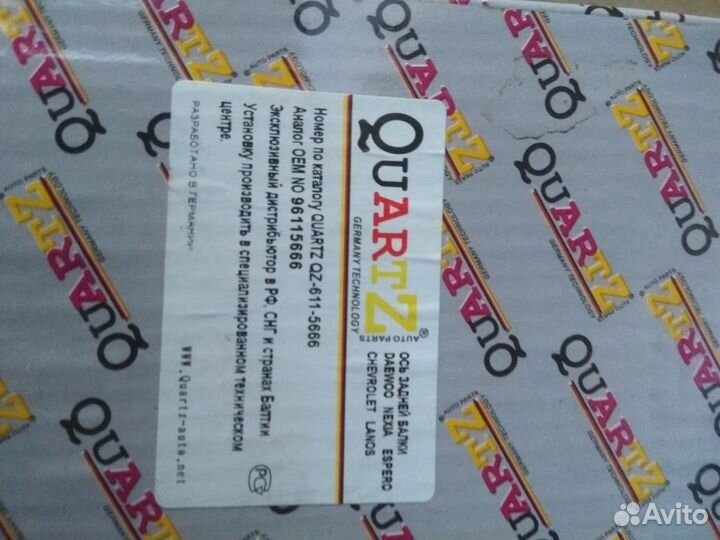 Ось ступицы заднего колеса ланос