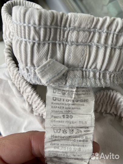 Кимоно детское 4-6 лет