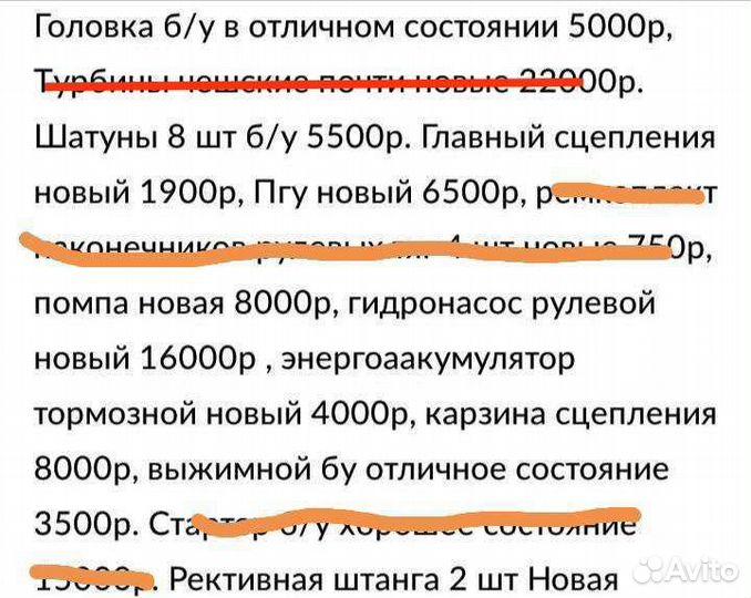 Запчасти на камаз евро 2