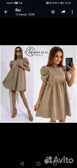 Продам платье