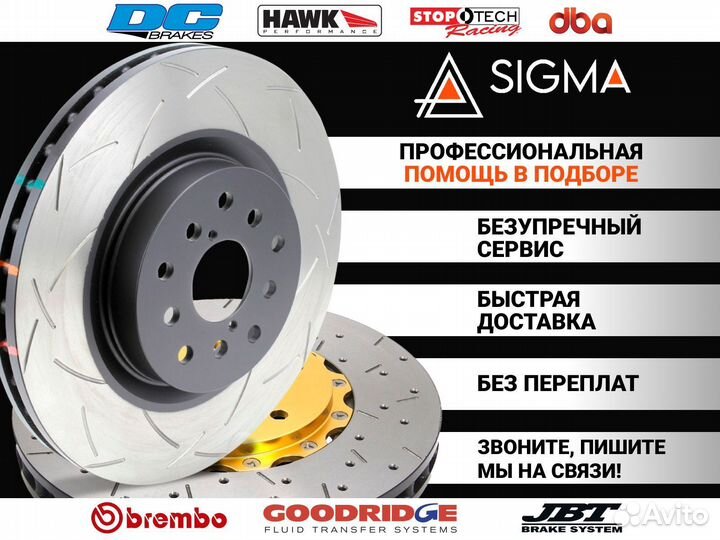 Тормозные диски перед Subaru Impreza WRX STI