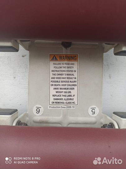 Тренажёр для поясницы