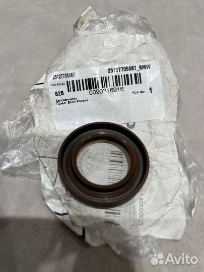 Сальник кпп 23127705087