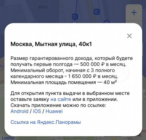 Абсолютный дефицит коммерции