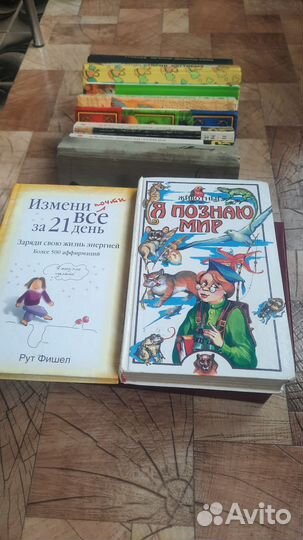 Книги пакетом