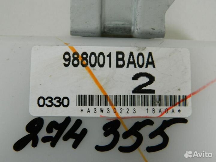 Блок электронный Infiniti EX EX/QX50 J50 2008-2017