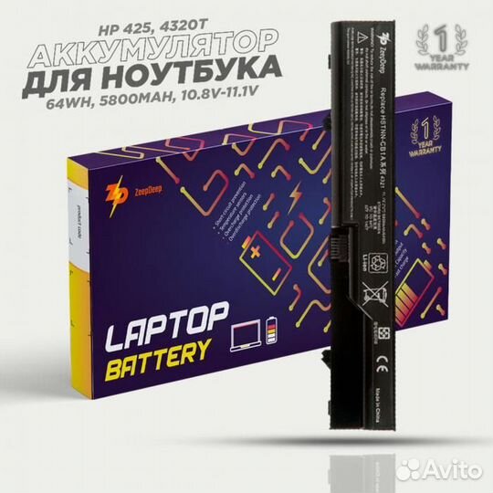 Аккумулятор повышенной емкости для ноутбука HP 425