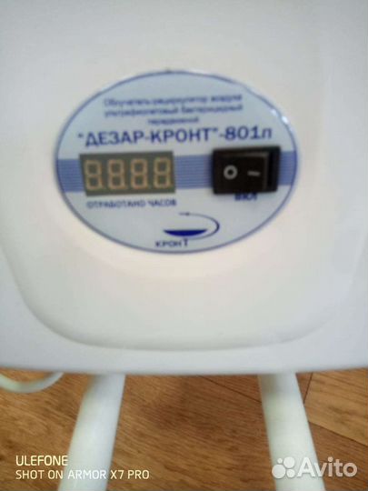 Дезар кронт 801