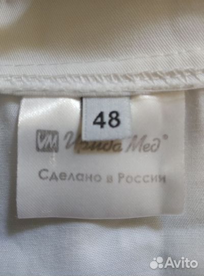 Медицинская одежда- халат и кофта