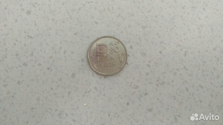 Монеты банка России