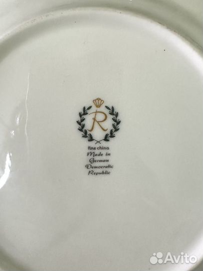 Блюдо Reichenbach