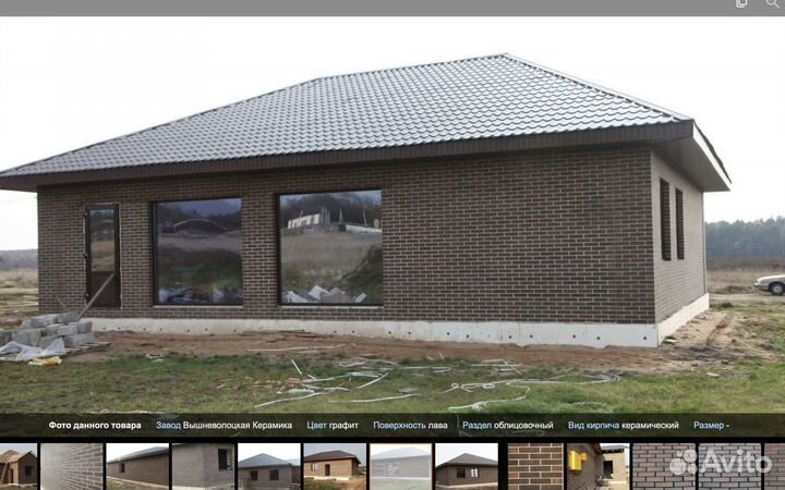 Мягкая кровля,металлочерепица, водосточка