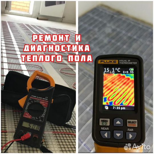 Ремонт электрического теплого пола