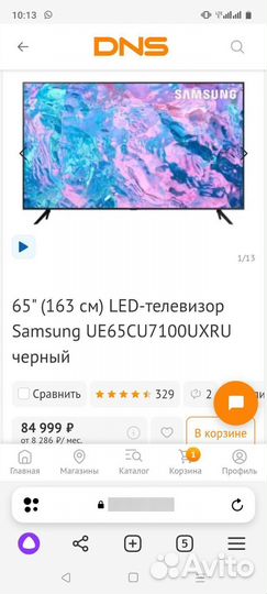 Телевизор Samsung 65 Смарт тв