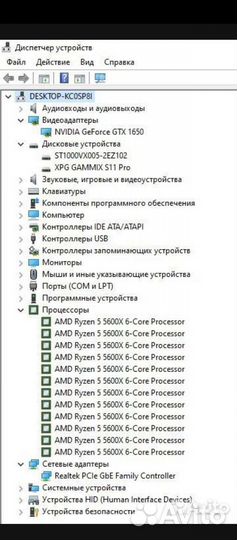 Пк в сборе