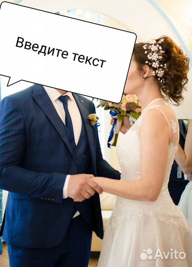 Мужской классический костюм