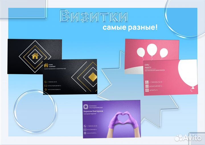 Графический дизайнер