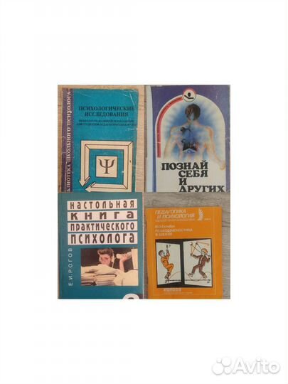 Книги учебники. Педагогика, психология,финансы