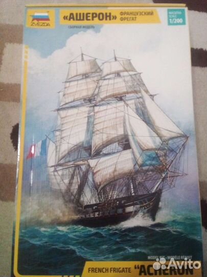 Сборная модель корабля