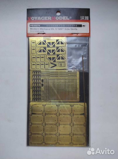 Фототравление Voyager Model PE35274 1/35