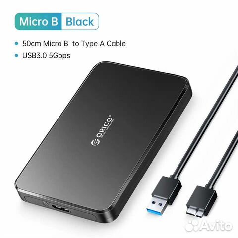 Новый внешний бокс для HDD 2.5 SATA на USB 3.0