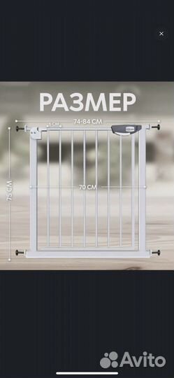 Защитный барьер для лестницы