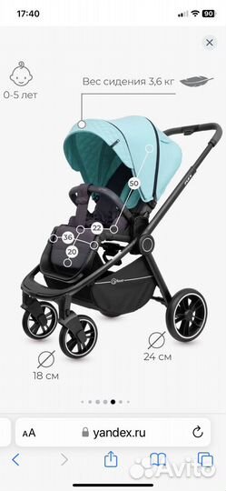 Коляска Rant Flex RA063 3 в 1, Aruba Blue