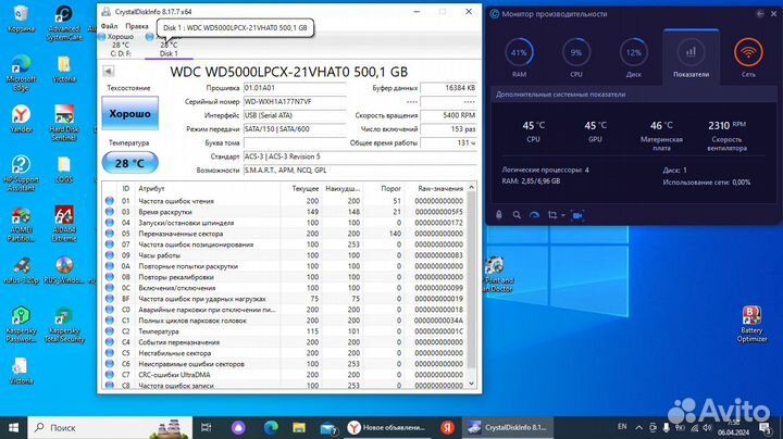 Hdd Western Digital, Seagate 500 gb для ноутбука