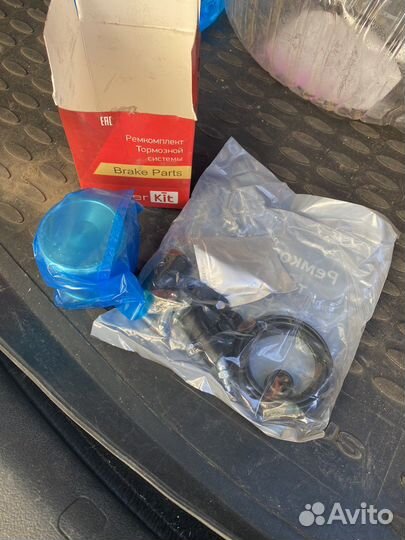 Ремкомплект суппорта Ford, Mazda, Volvo