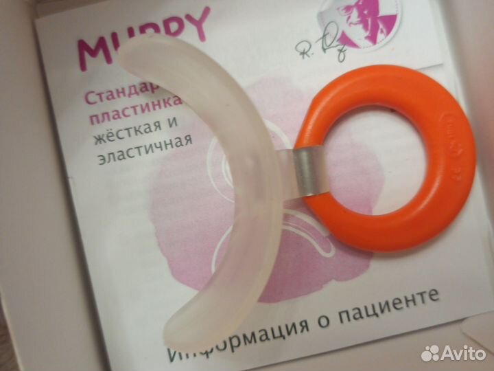 Пластинка muppy вестибулярная