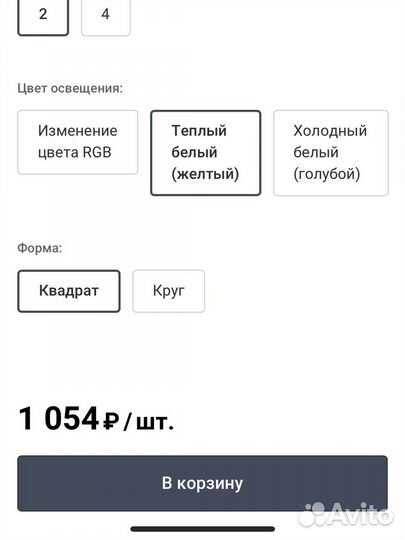 Светильники встраиваемые квадратные