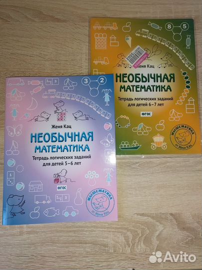 Комплект рабочих тетрадей