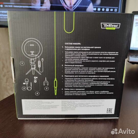 Набор юного блогера